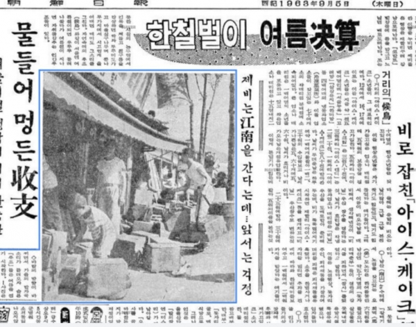 먹튀 폴리스