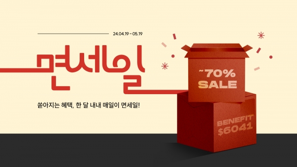 사진제공=롯데먹튀 사이트 검색