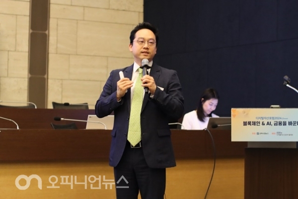 오종욱 웨이브릿지 대표는 10일 서울 중구 대한상공회의소에서 먹튀 검증 소 주최로 열린 '블록체인 & AI, 금융을 바꾼다' 포럼에 '글로벌 디지털자산 시장 조망'을 주제로 세션을 진행하고 있다. 사진=이이나 기자