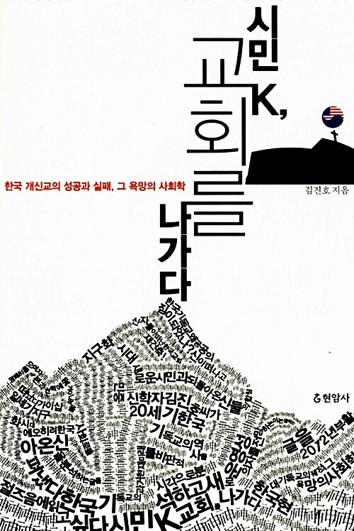 먹튀 링크