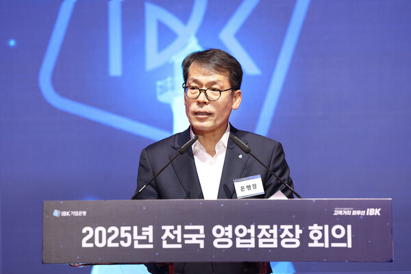 24일 김성태 기업은행장이 먹튀 검증 사이트충주연수원에서 전국 영업점장 회의를 진행하고 있다.(사진=기업은행 제공)