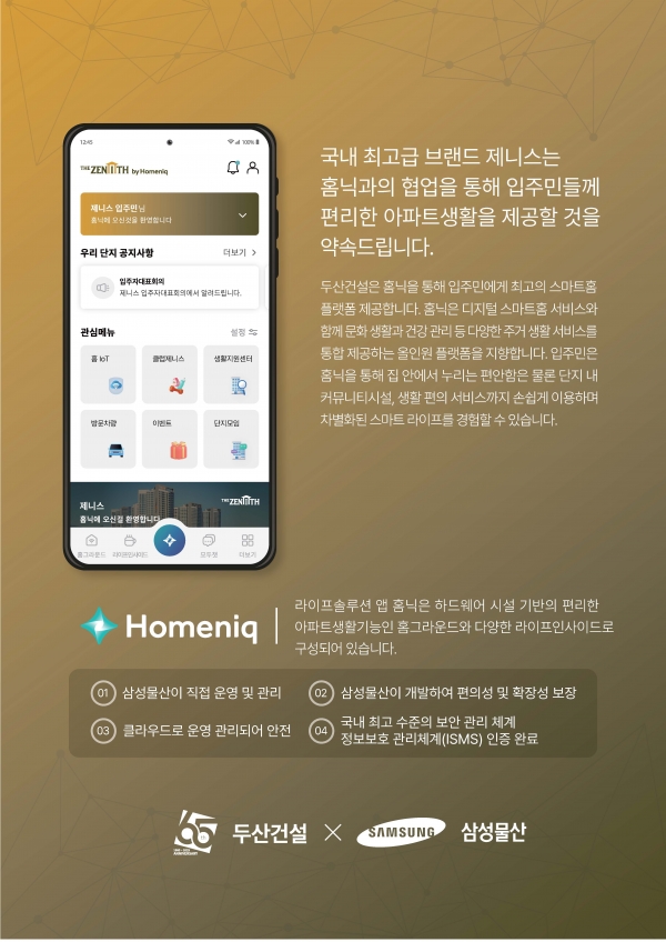 먹튀 사이트 검색