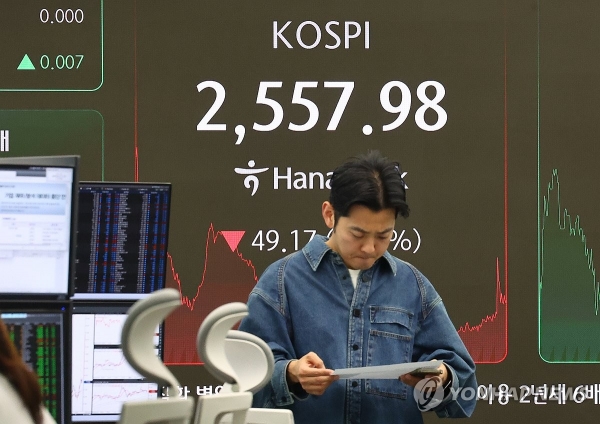 연일 급락 코스피, 2550선 마감...시총 상위 10개 종목 모두 '파란불'
