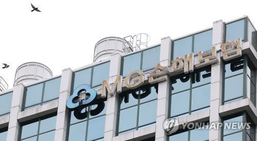 MG손보 운명은 여전히 '미정'…124만 가입자 '불안한 기다림'