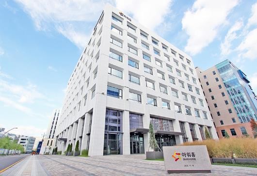 구미현 아워홈 대표, 근로자 사망 사고 사과 