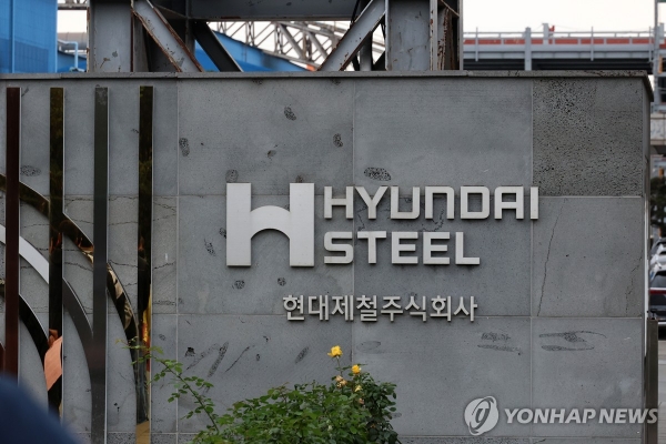 현대제철 임단협 잠정합의…
