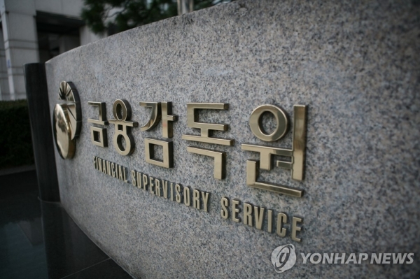 금감원, 한화에어로 유상증자 두 번째 정정 요구
