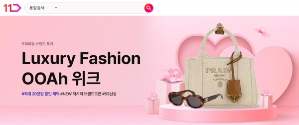 먹튀 사이트