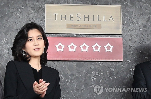 이부진 사장, '반전카드' 절실…호텔신라 신용등급 '안정적→부정적' 하향조정