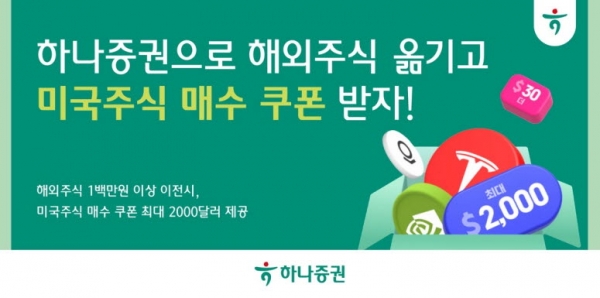 사진제공=먹튀 검증 커뮤니티증권