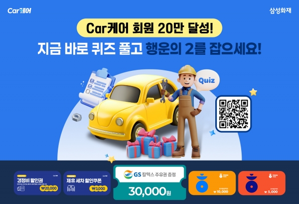 사진제공=먹튀 폴리스
