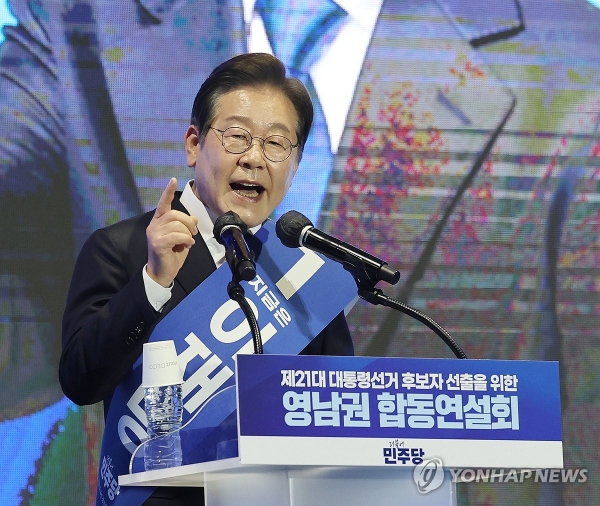 이재명, 