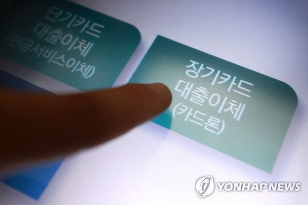 사진=연합뉴스