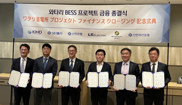'英 이어 日까지' 신한금융 진출한 'BESS'…사업 내용은