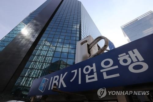 금감원, 환매중단 '디스커버리펀드' 판매한 '기업은행'에 80% 손해배상 결정