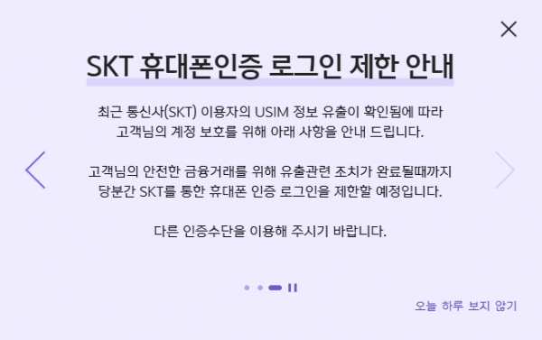 먹튀 사이트 검색