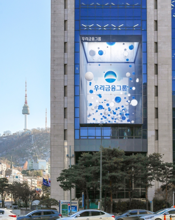 우리금융, 1분기 순익 6156억...전년 比 25.3% ↓