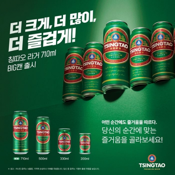[유통가 패트롤] “취향에 맞춰드려요”...용량·맛 세분화한 제품 출시 ‘활발’