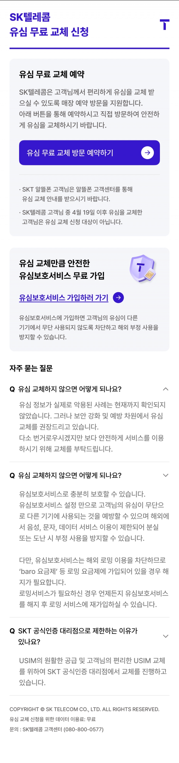 먹튀 검증 사이트
