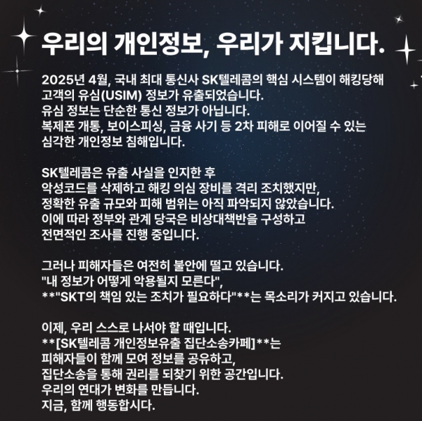 먹튀 링크
