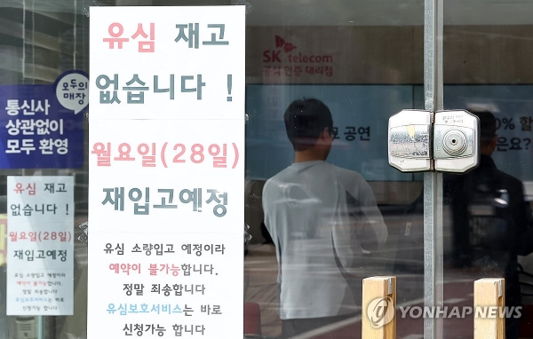 [특징주] 'SKT 유심 해킹 사고' 여파에 사이버보안株 급등...한싹 26%↑