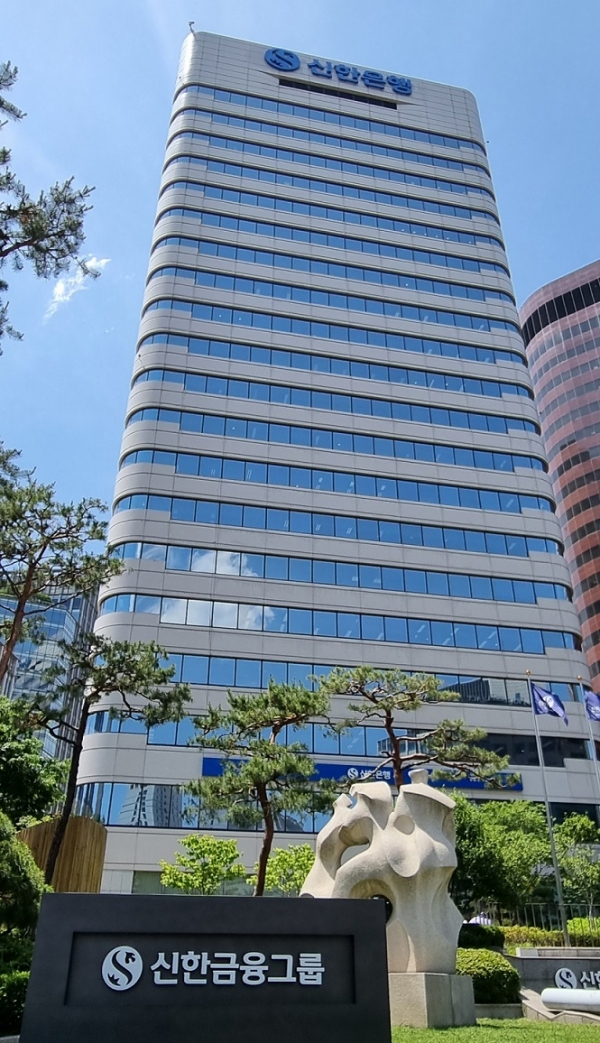 신한은행, 폐업지원 대환대출 출시...저금리·장기분할로 전환