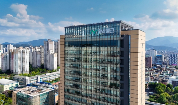 [희비 갈린 지방금융] ② iM, 충당금 털고 훨훨...“이제부터가 본게임”