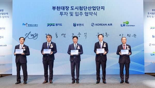 대한항공, 부천대장에 1.2조 규모 ‘미래 모빌리티 기지’ 세운다