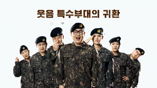 [강대호의 대중문화 읽기] 군인은 어때야 하는가, 여운을 남긴 드라마 ‘신병3’ 