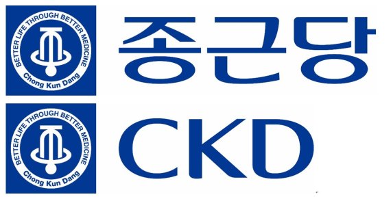 종근당, 50여년만에 CI 리뉴얼...“글로벌 기업 도약“